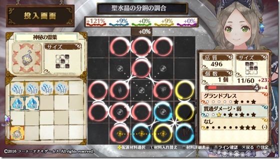 攻撃2 4-1-4 - コピー 攻撃2 4-1-4 - コピー